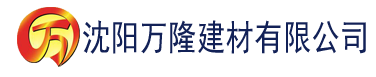 沈阳榴莲视频app合集建材有限公司_沈阳轻质石膏厂家抹灰_沈阳石膏自流平生产厂家_沈阳砌筑砂浆厂家